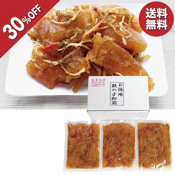 お歳暮 2025 ギフト 歳暮 数の子 函館 竹田食品 徳用数の子松前 イナゲヤお歳暮 御歳暮 いな...