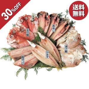 お中元 2025 ギフト 中元 干物 ひもの 神奈川県 小田原山安 干物ギフト イナゲヤお中元 御中元 いなげや 夏ギフト 人気 高級 お取り寄せ｜inageya-net