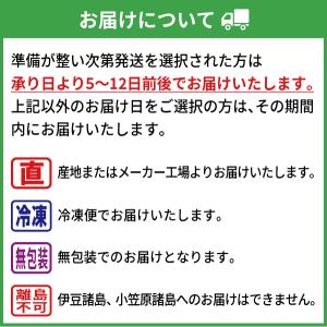 お中元 2026 干物 魚 小田原山安 干物ギ...の詳細画像2