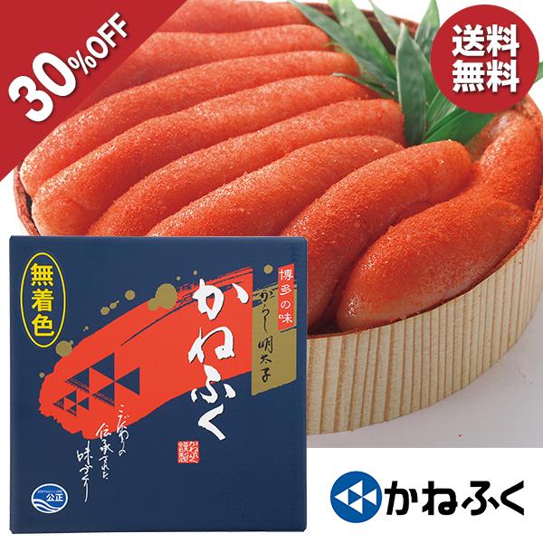 お歳暮 2025 ギフト 歳暮 明太子 かねふく 無着色辛子明太子 青樽 型番:102788 イナゲ...