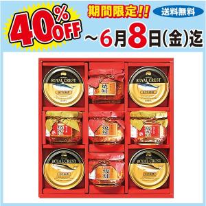 お中元 御中元 瓶詰 早割 送料無料 マルハニチロ 缶詰・瓶...