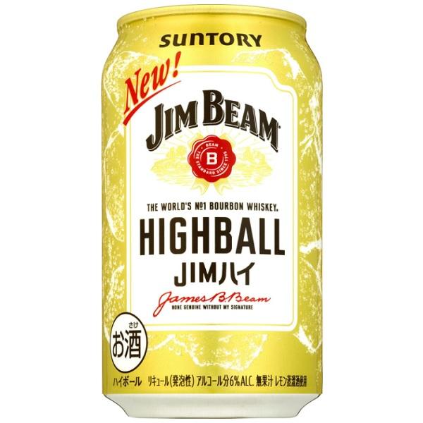 ジムビーム ハイボール 350ml×24缶 ケース チューハイ 缶チューハイ 酎ハイ サワー
