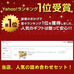 ギフト クリームパン スイーツ 八天堂 プレミ...の詳細画像1