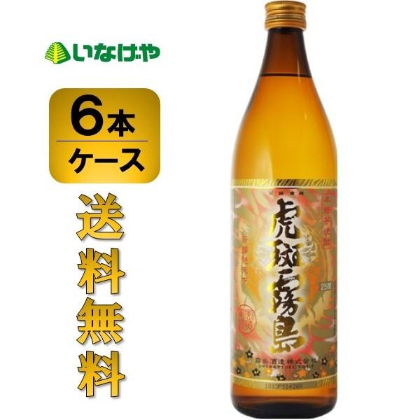 送料無料 霧島酒造 虎斑霧島 900ml×６本 ケース