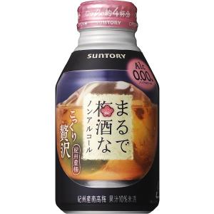送料無料 サントリー まるで梅酒なノンアルコール 280ml×24缶 ケース｜inageya-net