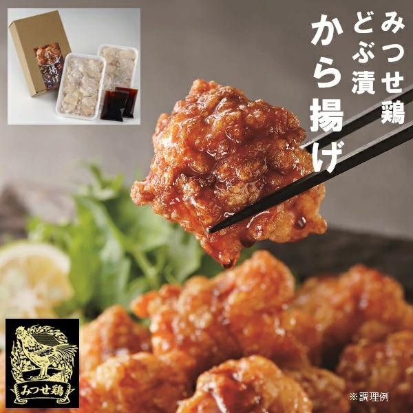 お歳暮 2025 ギフト 歳暮 惣菜 お肉 ヨコオフーズ みつせ鶏どぶ漬から揚げ イナゲヤお歳暮 御...
