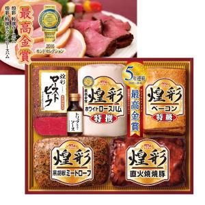 お中元 御中元 ハム 送料無料 お返し お礼 関西 丸大食品 煌彩ローストビーフ 型番：ＭＲＴ-575