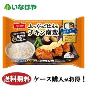 新中華街 送料無料 冷凍食品 ランチ 麺 マルハニチロ 海鮮 新中華街 送料無料 冷凍食品 ランチ 麺 マルハニチロ 海鮮