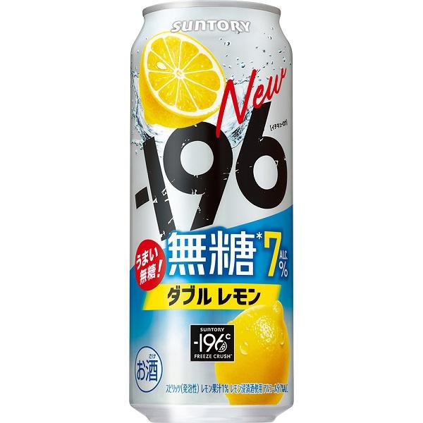 送料無料 サントリー  -196無糖 ダブルレモン  500ml×24缶 ケース