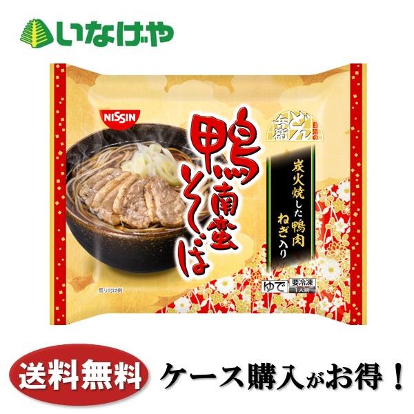 送料無料 冷凍食品 そば 日清食品冷凍 日清のどん兵衛鴨南蛮そば 1袋(242g)×14袋 ケース ...