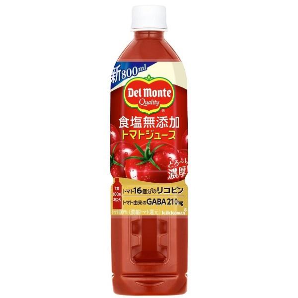 送料無料 デルモンテ 食塩無添加トマトジュース 800ml×15本 ケース