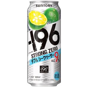 サントリー -196度 ストロングゼロ チューハイ ダブルシークヮーサー 9