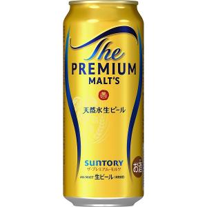 サントリー サントリー生ビール 500ml×24缶 1ケース ロング缶 u-yu