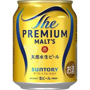 送料無料 サントリー ザ・プレミアム・モルツ 250ml×24缶 ケース｜inageya-net