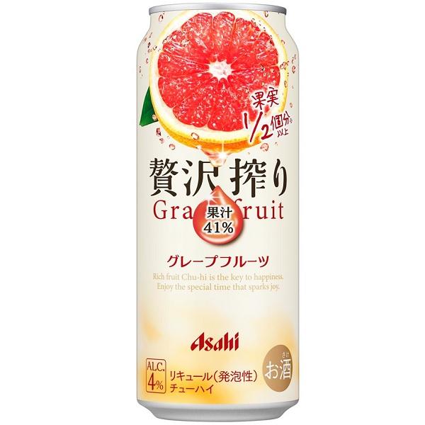送料無料 アサヒ 贅沢搾りグレープフルーツ 500ml×24缶 ケース チューハイ 缶チューハイ 酎...