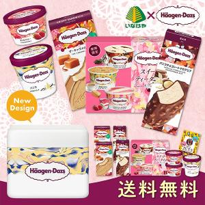 お中元 御中元 アイスクリーム ギフト 送料無料 2018...
