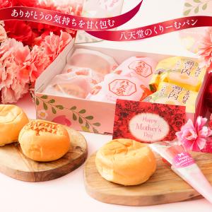 八天堂 くりーむパン３種計８個セット  スイーツ