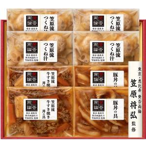 お中元 御中元 2022 銀座ローマイヤ サーロインローストビーフ詰合せ