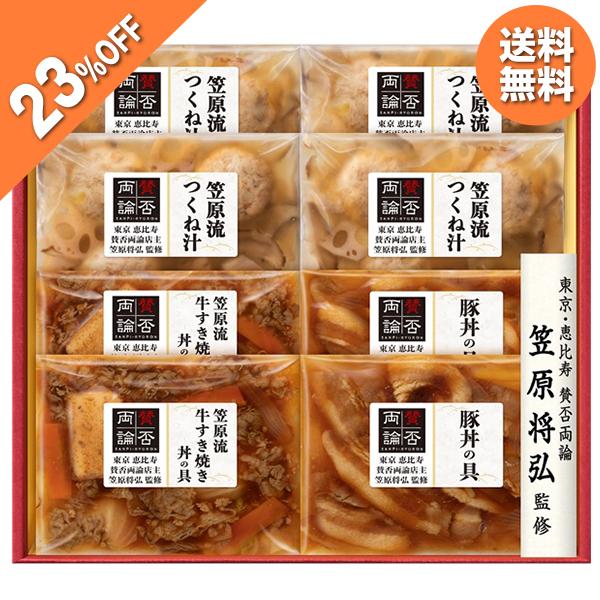 お歳暮 2025 ギフト 歳暮 丼 つくね 惣菜 伊藤ハム 賛否両論 笠原将弘監修 WG-60 イナ...