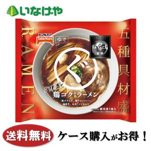 冷凍食品 ランチ おかず トロナジャパンすき家炭火やきとり丼の具210g×10袋 ケース 業務用