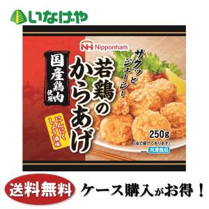 送料無料 冷凍食品 お弁当 マルハニチロ れんこん鶏竜田黒酢あん 1袋(6個)×12袋 ケース 業務用