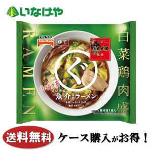 冷凍食品 パスタ 麺 ニップン オーマイ 6種野菜とパスタのバターソテー 1袋 ×15袋 ケース 業務用