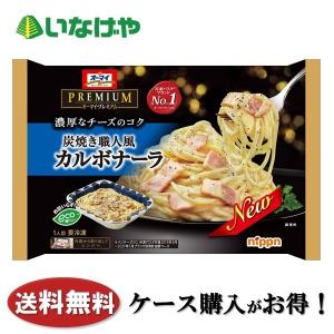 送料無料 冷凍食品 ランチ パスタ ニップン オーマイプレミアム 炭焼き職人風カルボナーラ 1袋(270g)×12袋 ケース 業務用｜inageya-net