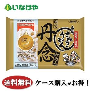 送料無料 冷凍食品 うどん 麺 テーブルマーク 丹念仕込み本場さぬきうどん 3食(540g)×12袋 ケース 業務用