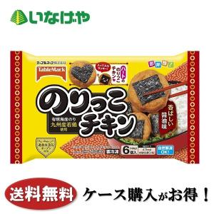 のりっこチキン 冷凍食品の商品一覧 通販 Yahoo ショッピング