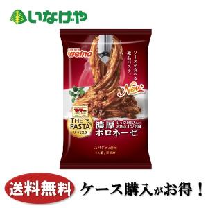 冷凍食品 おかず カツ ニチレイフーズ ソースハムカツ1袋×12袋 ケース 業務用