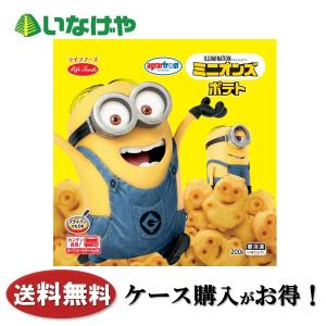 OreIda 送料無料 冷凍食品 ポテト ハインツ日本 レンジでカリッホクッ