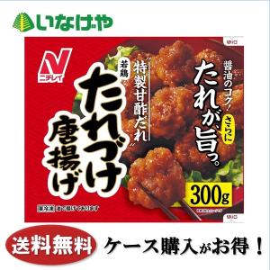 冷凍食品 おかず おつまみ ニチレイフーズ なんこつ唐揚げ1袋×12袋 ケース 業務用