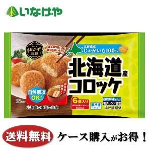 冷凍食品 ごはん 丼 すき家 炭火やきとり丼の具1袋×20袋 ケース 業務用