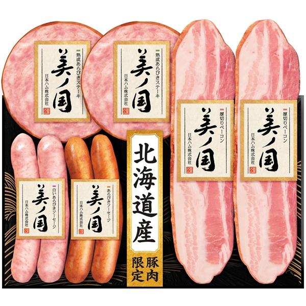 お歳暮 2025 ギフト 歳暮 ハム ソーセージ 熟成 日本ハム 北海道 プレミアム 美ノ国 UKH...