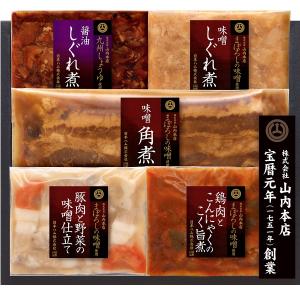 お中元 御中元 2022 日本ハム まぼろしの味噌と九州醤油で作る和惣菜セット 型番:MBS-30J ギフト お取り寄せ  お肉