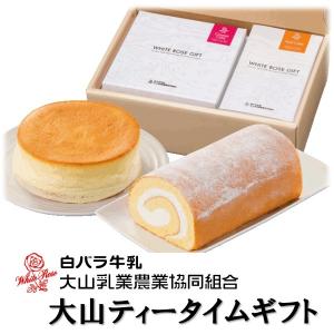 白バラ牛乳 ケーキの商品一覧 通販 Yahoo ショッピング