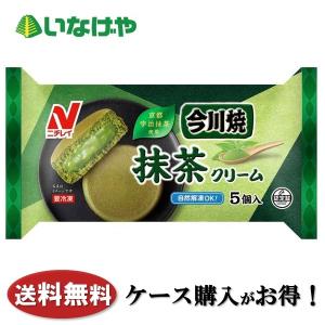 送料無料 冷凍食品 おやつ ニチレイフーズ 今川焼（抹茶クリーム） 5個入×12袋 ケース 業務用｜inageya-net