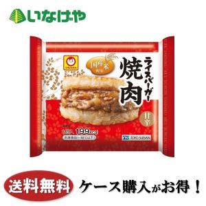 冷凍食品 パスタ 麺 日清フーズ マ マー いろいろ便利なミートソースマカロニ1袋×12袋 ケース 業務用