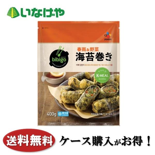 送料無料 冷凍食品 韓国 おかず CJ FOODS JAPANbibigo 春雨＆野菜 海苔巻き 4...