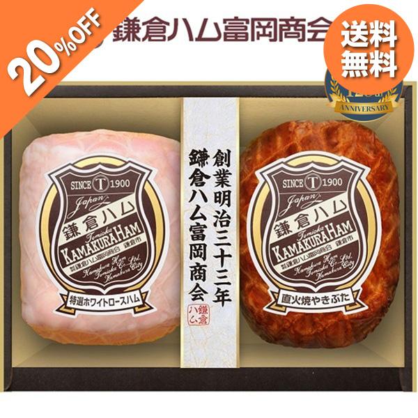 お歳暮 2025 ギフト 歳暮 ハム 焼豚 直火焼 鎌倉ハム富岡商会 鎌倉ハム富岡商会のエンブレム ...