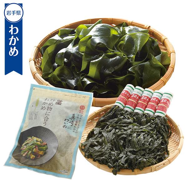 春ギフト グルメ セット 食べ物 田老町漁協 真崎束わかめ・茎わかめセット いなげや 入学 卒業 就...