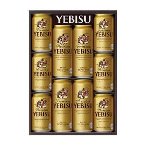 ビール　送料無料　サッポロビール ヱビスビール缶セット 型番：YEDS