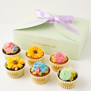 お中元 御中元 2024 ギフト 中元 スイーツ ケーキ Flower Picnic Cafe 食べられるお花のカップケーキ 6個セット（ヒマワリ） FPCS-002 人気 お取り寄せ 高級｜inageya-net