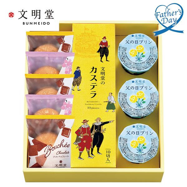 父の日 ギフト スイーツ お菓子 食べ物 文明堂東京 父の日アソート いなげや プレゼント 2026...