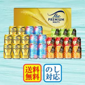 お中元 御中元 ビール ギフト 送料無料 サントリー ザ・...