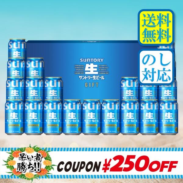 お中元 2026 ビール サントリー サントリー生ビールセット SNA5S ギフト いなげや イナゲ...