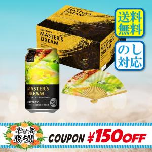 お中元 2026 せんべい 煎餅 お菓子 笑門福来 えびの風味が広がる焼き