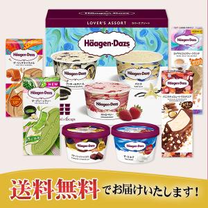 ギフト アイス スイーツ ハーゲンダッツ バラ...の詳細画像1