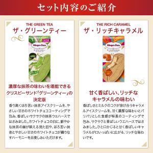 ギフト アイス スイーツ ハーゲンダッツ バラ...の詳細画像3