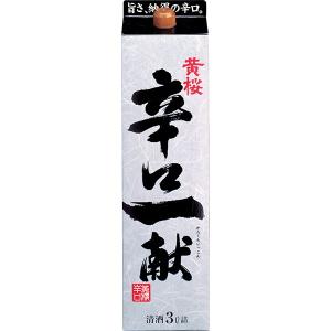 霧島酒造 黒霧島EX 25度 チューパック ( 1800ml ) : 爽快